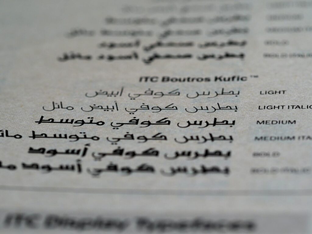 Creative Typography and Readability Creative Typography and Readability